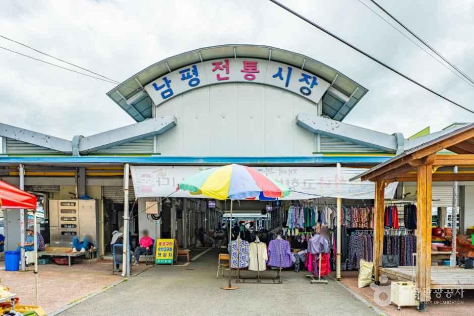 남평전통시장