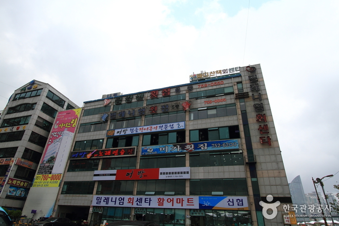 千禧刺身店