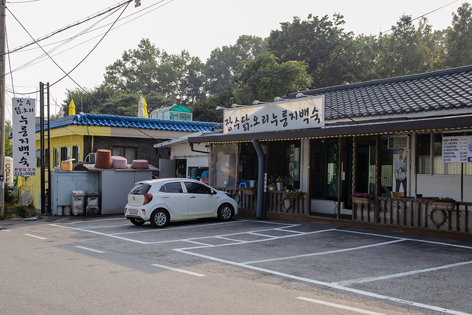 长寿锅巴白粥
