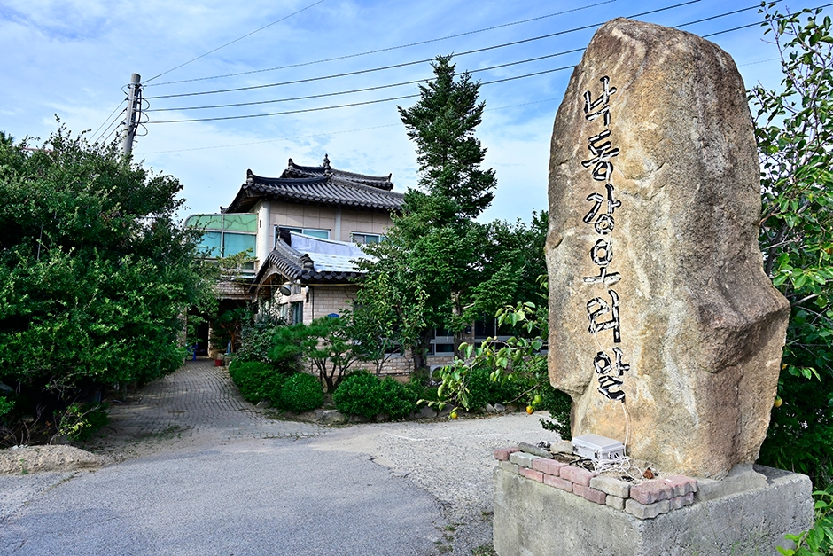 Nakdonggang Oriral Main Branch