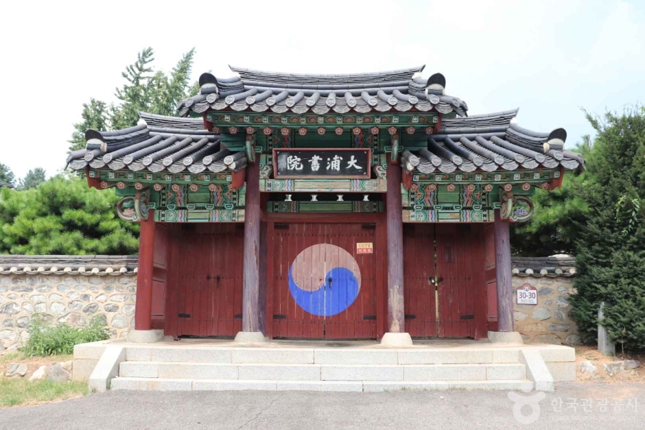 大浦書院(金浦)