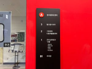 별고을시네마 사진 4