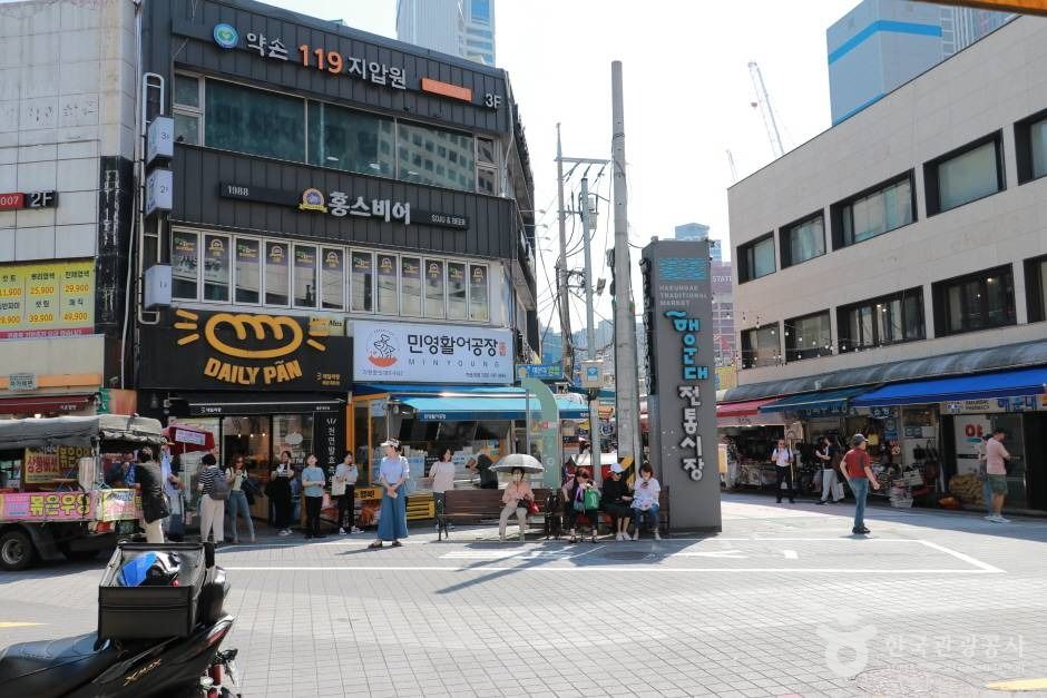 Busan Haeundae Market