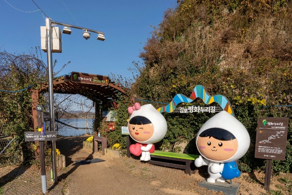 [平和ヌリ道 1コース] 塩河鉄柵の道