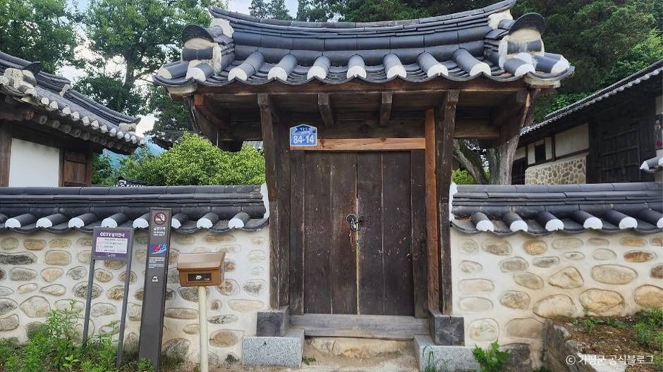 利川 普古家