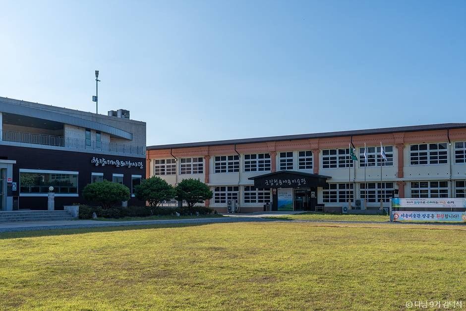 군립청송야송미술관