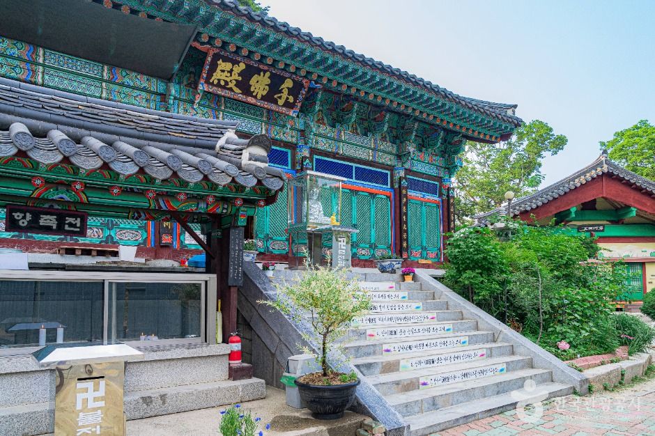 奉國寺（ソウル）