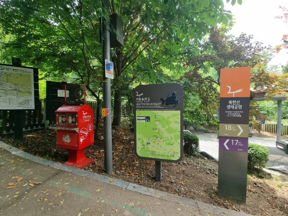 [Seoul Dulle Trail Course 18] Bukhansan Jongno Course