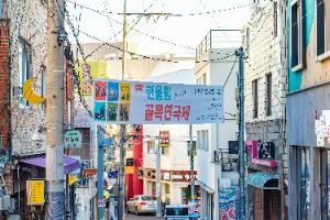 대명공연거리