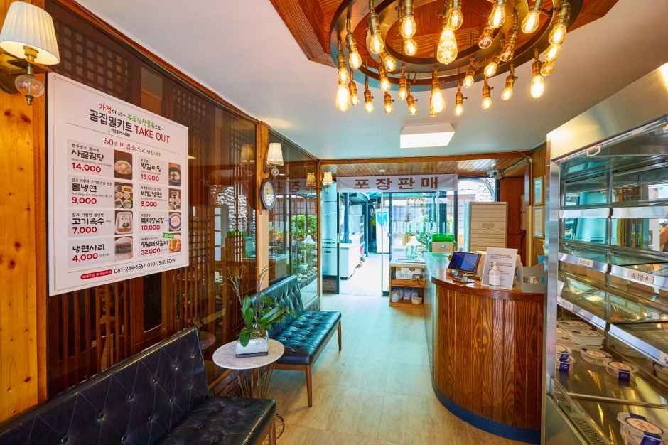 コムジプカルビ（곰집갈비）