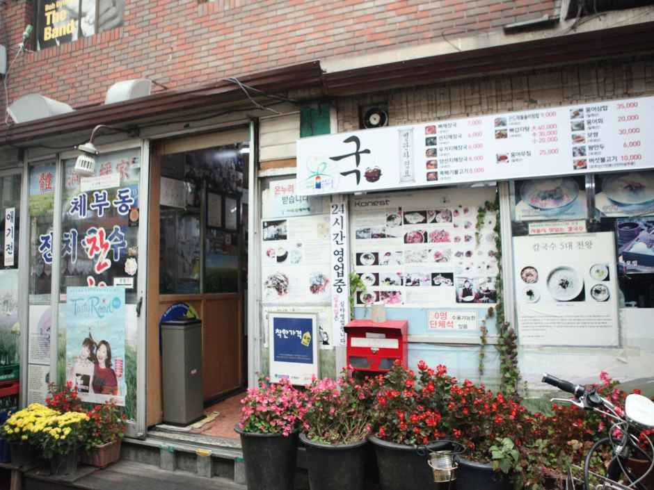 서울_체부동잔치집 (5).jpg