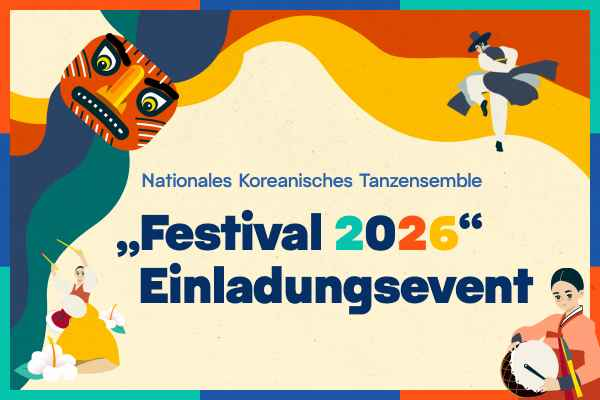 [Gewinnerbekanntgabe] Einladungsevent zur Aufführung „Festival 2026“ des Nationalen Koreanischen Tanzensembles