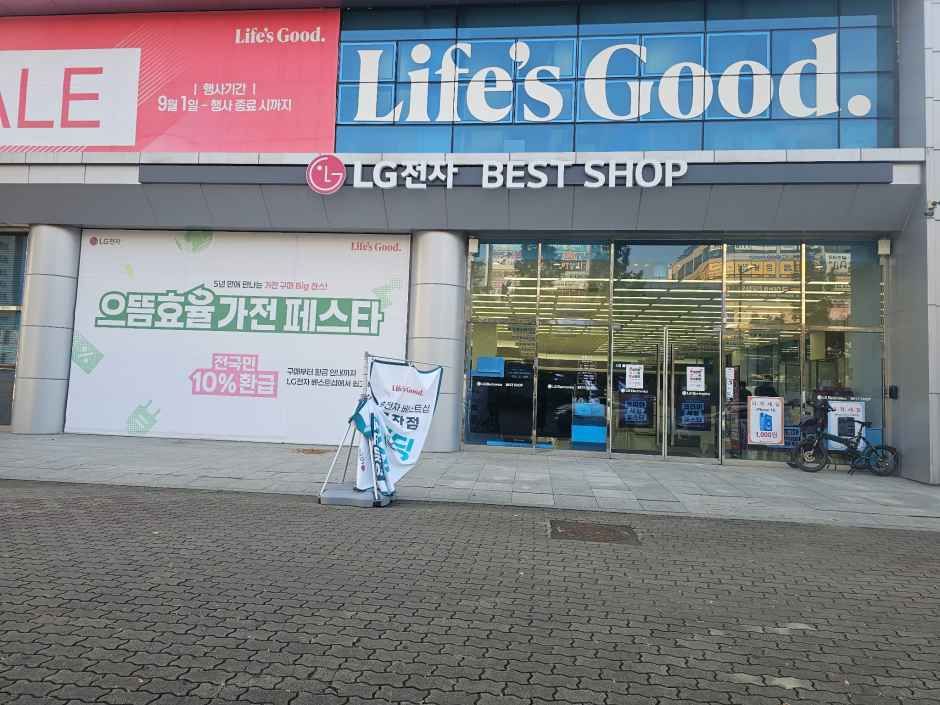 LG전자 베스트샵 고잔점