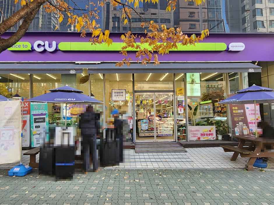 CU - Mapo IVY Branch [Tax Refund Shop]