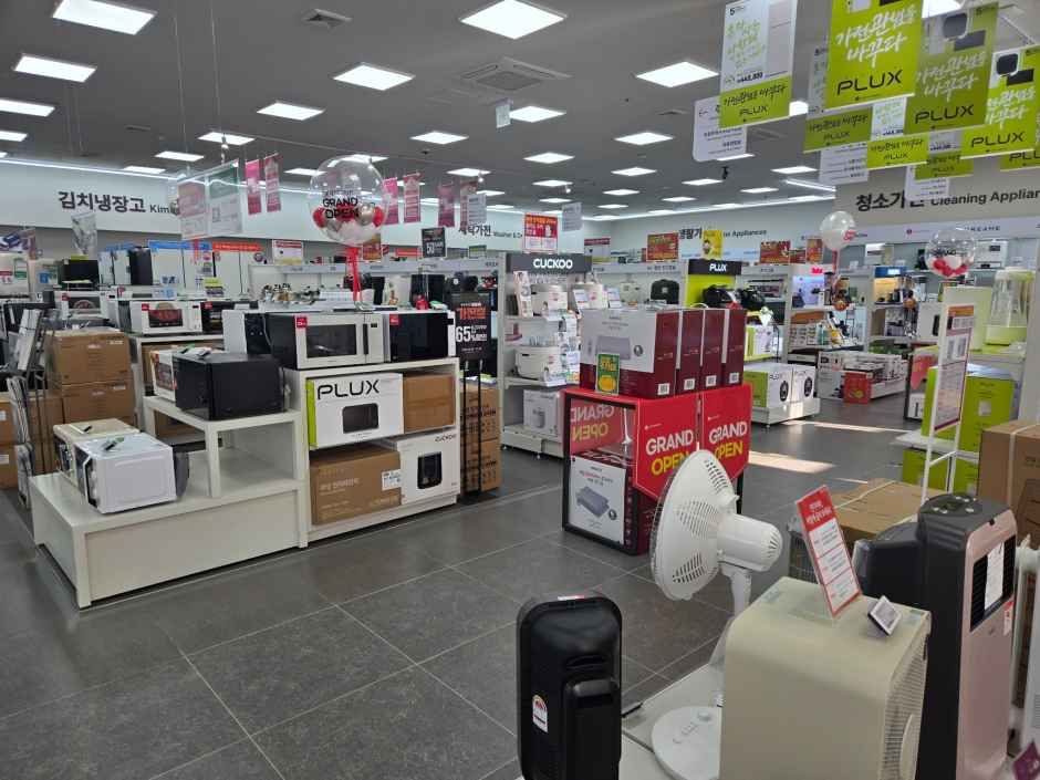 롯데하이마트 구리역점