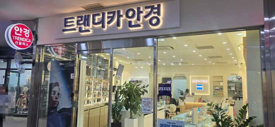 트랜디카안경원 창원시티세븐점