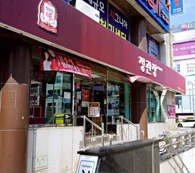 [事後免税店] チョングァンジャン（正官庄）・トクチョン（徳川）本店