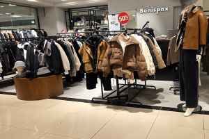 보니스팍스 2001아울렛 중계점