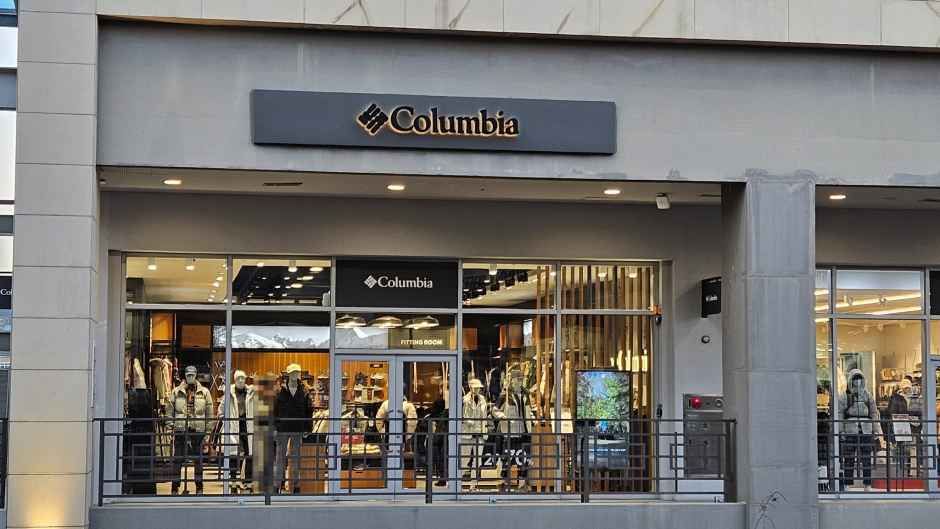 컬럼비아 롯데프리미엄아울렛 김해점