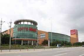 LOTTE Mart Anseong Branch [Tax Refund Shop]