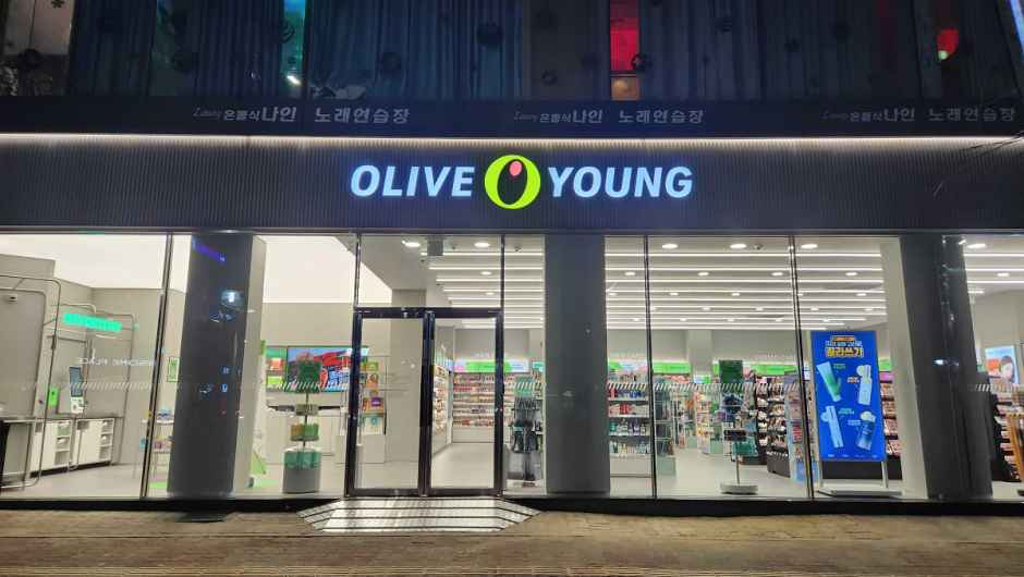[事後免税店]Olive Young・キムポハンガンロ（金浦漢江路）店(올리브영 김포한강로점)