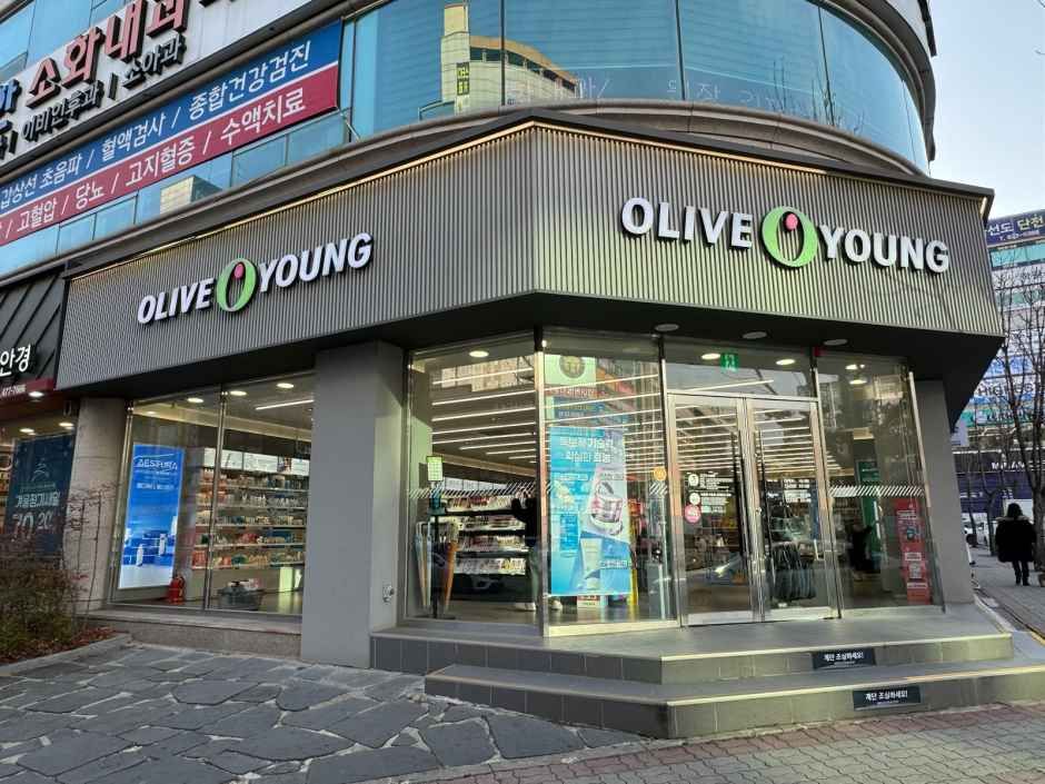 Olive Young Daejeon Noeun Station Branch [Tax Refund Shop]