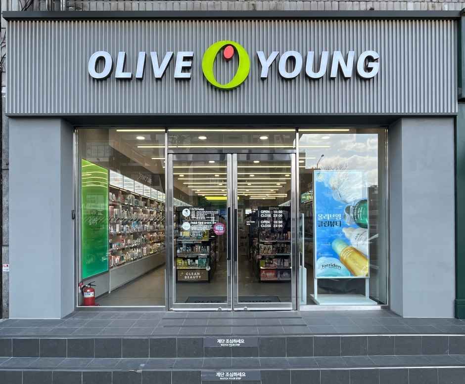 Olive Young - Cheonho Jungang Branch [Tax Refund Shop] (올리브영 천호중앙점)