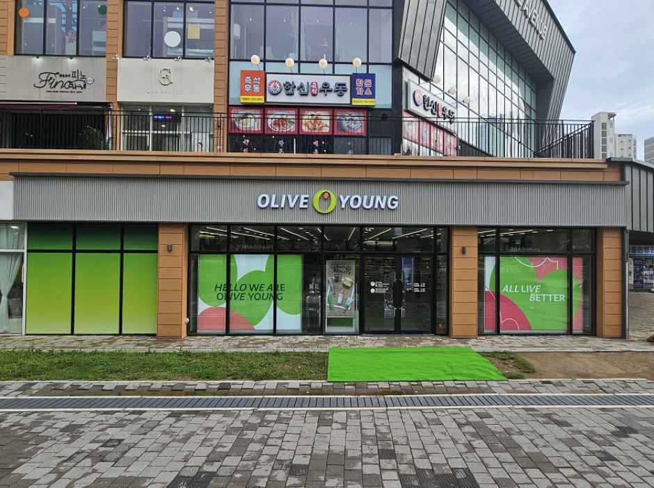 [事後免税店]Olive Young・チョンナ（青羅）カナルアベニュー店(올리브영 청라커낼에비뉴점)