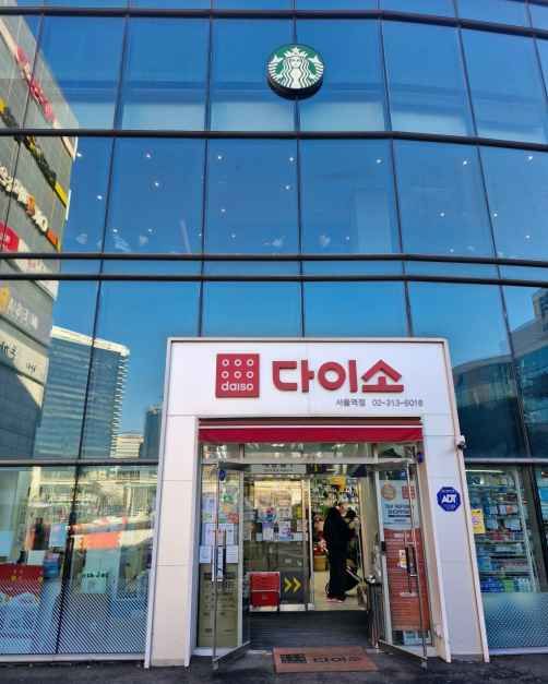 다이소 서울역점