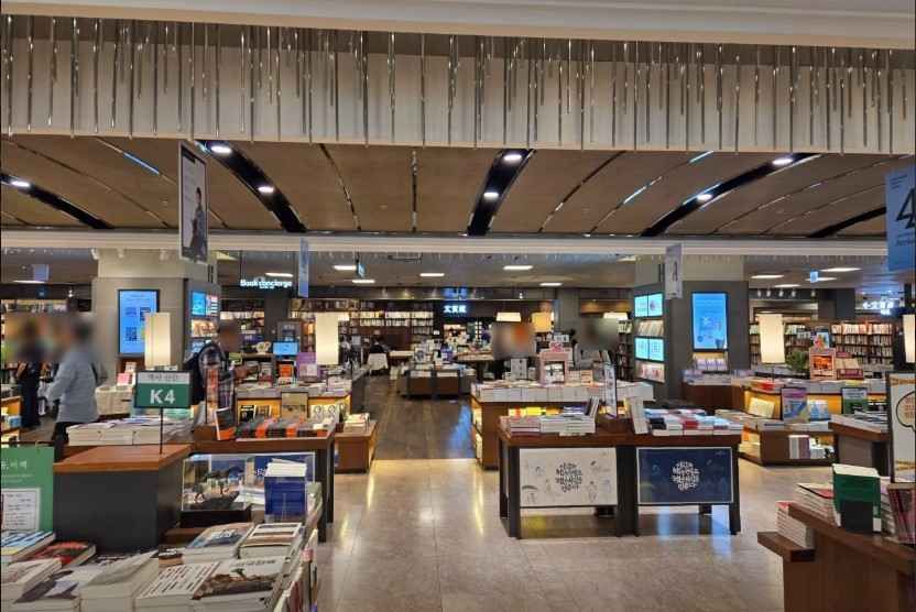 Kyobo Book Centre Gwanghwamun Branch[Tax Refund Shop](교보문고 광화문점)