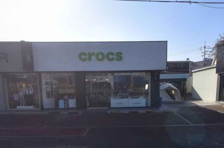 [事後免税店]crocs（クロックス）・トギ（徳耳）店(크록스 덕이점)