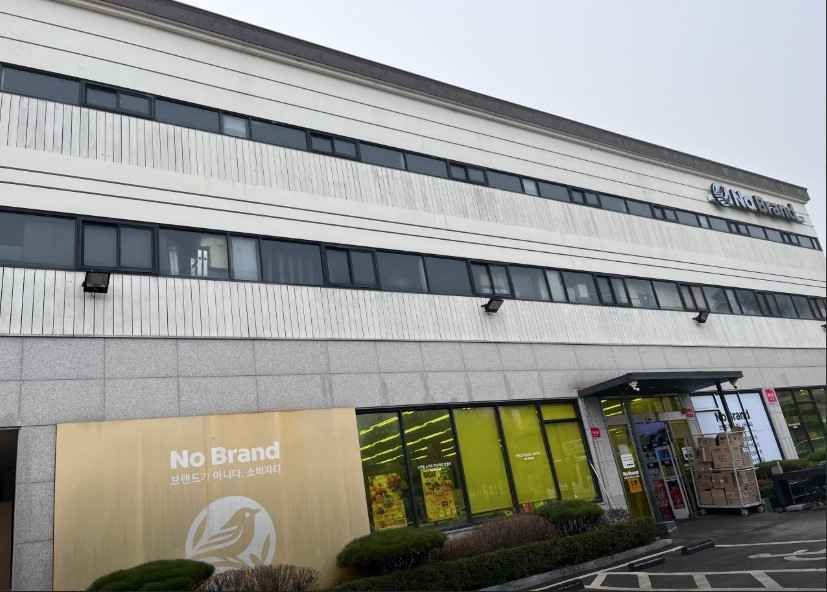 [事後免税店]No Brand（ノーブランド）・ウィジョンブシンゴク（議政府新谷）店