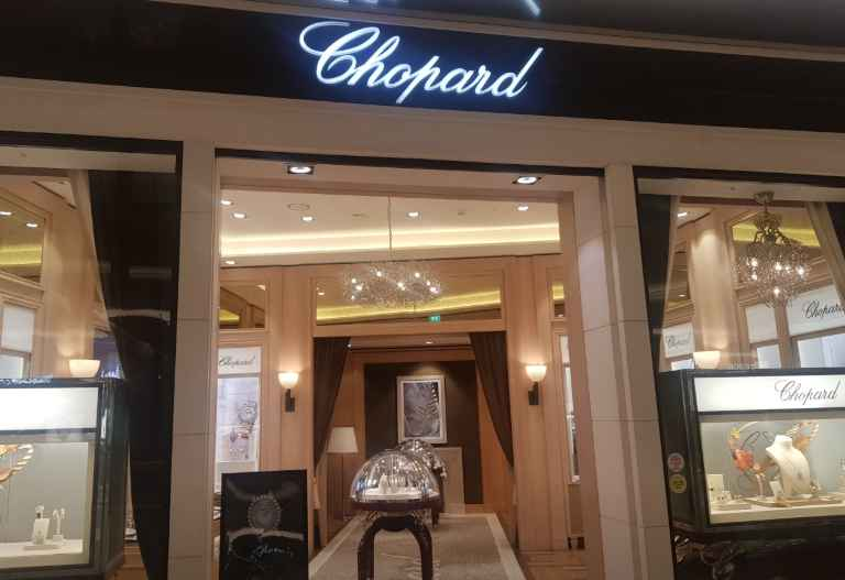 [事後免稅店] Chopard 樂天百貨公司蠶室Avenuel店(쇼파드 롯데백화점 잠실 에비뉴엘점)