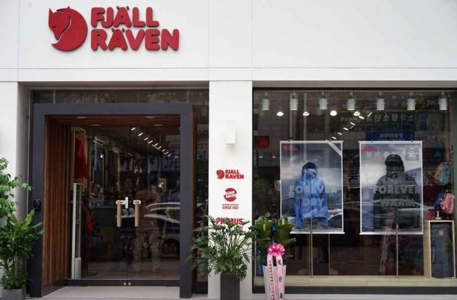 피엘라벤 브랜드 스토어 수성점