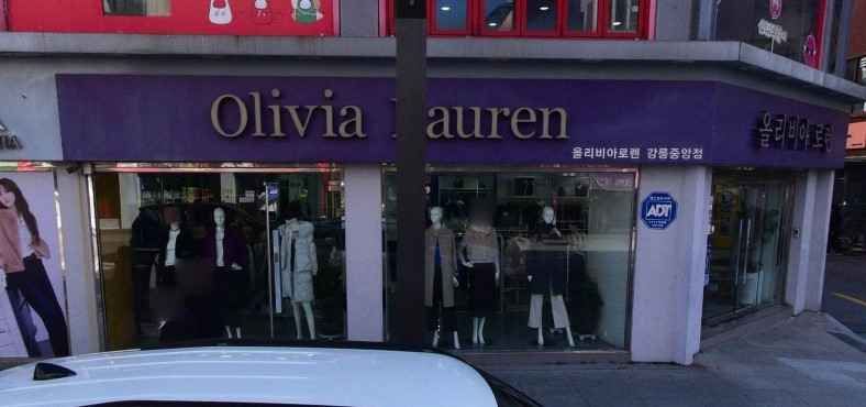 올리비아로렌 강릉중앙점