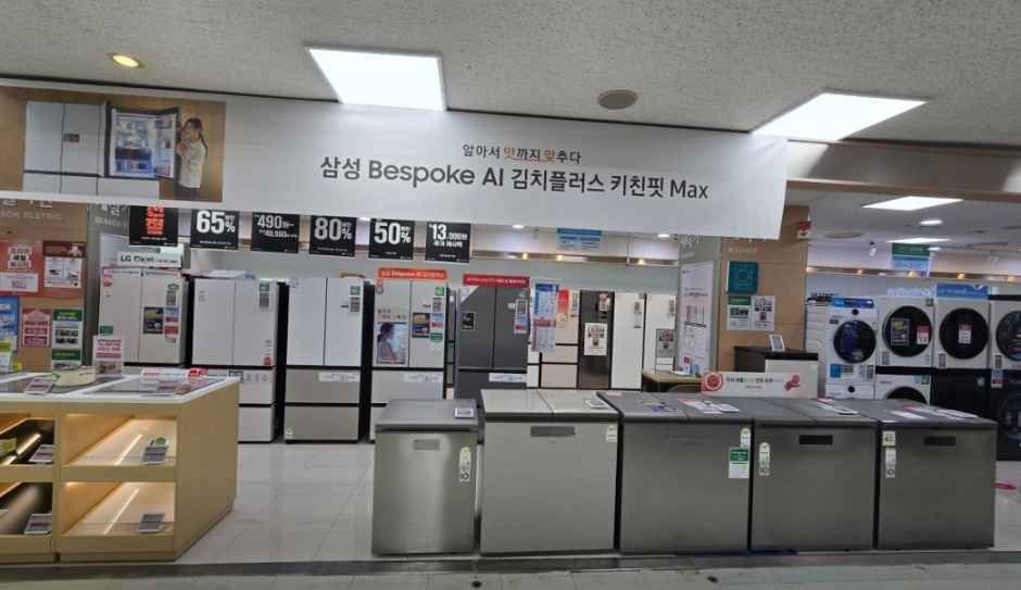 롯데하이마트 롯데마트 고양점