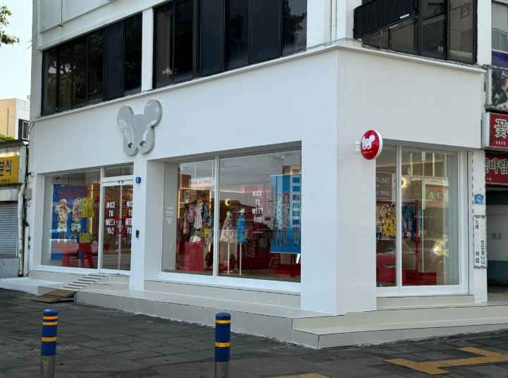 베베드피노 서귀포점