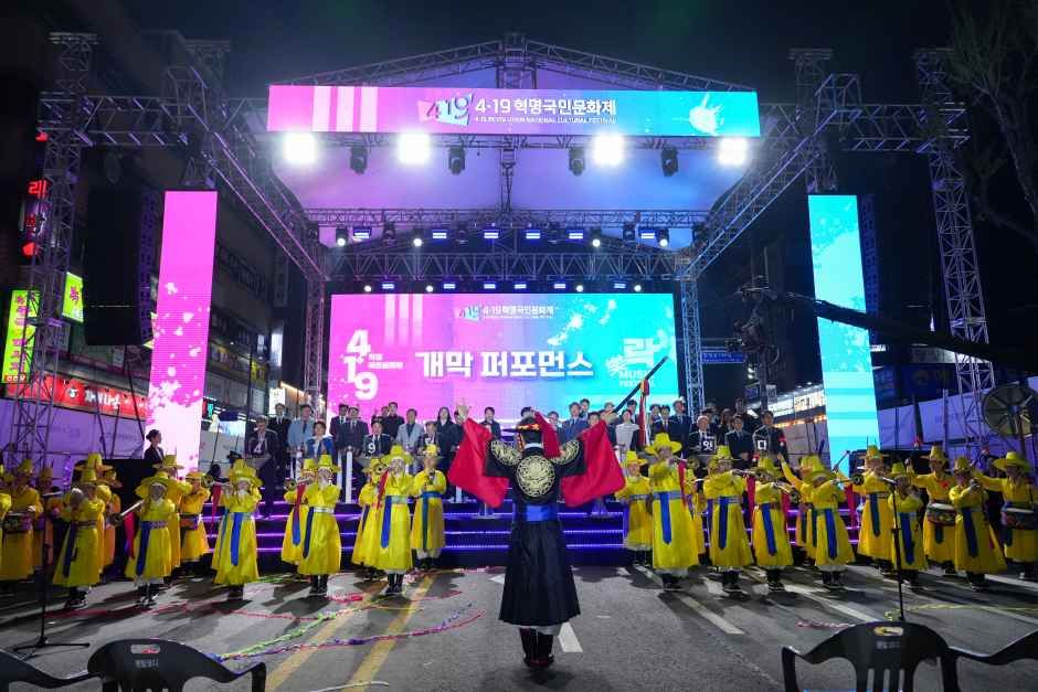 2026 4&middot;19혁명국민문화제 (3).jpg