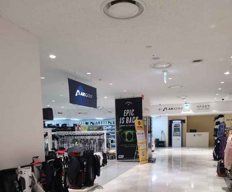 AK Golf Gasan Branch[Tax Refund Shop]