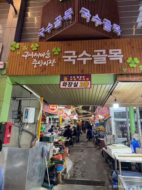 구미_구미새마을중앙시장 (4).jpg