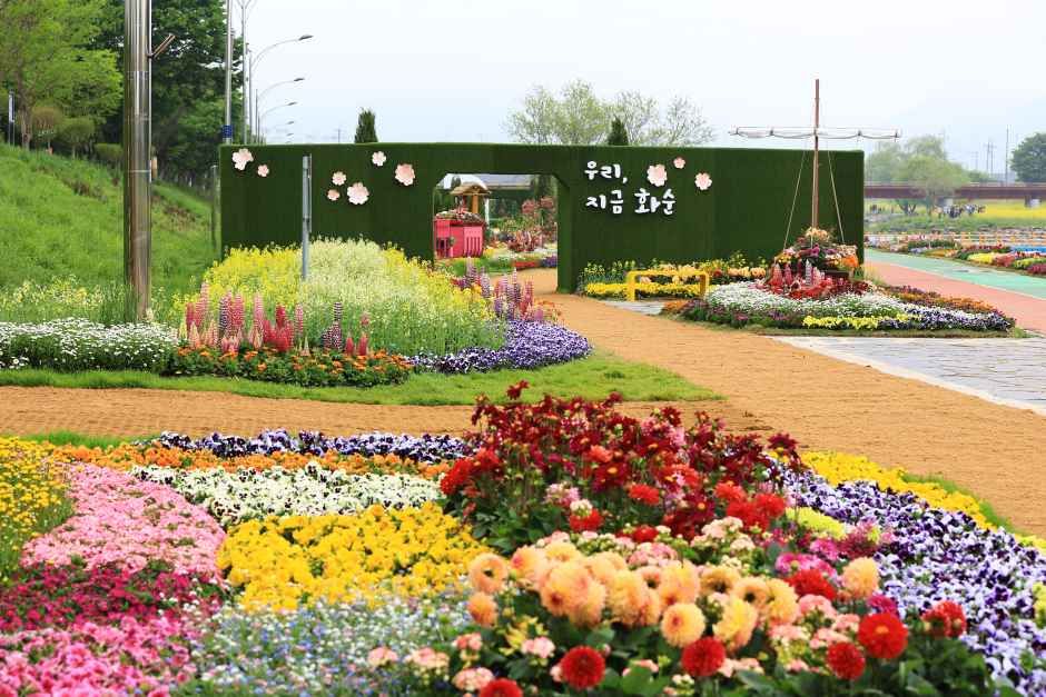 和順 春の花祭り
