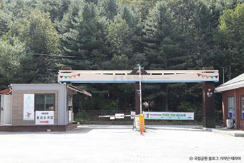 제천_월악산국립공원 용하야영장 (6).jpg