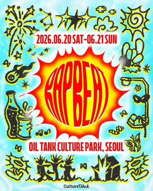 즐길거리 이미지