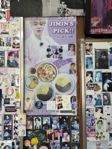Menú de Jimin