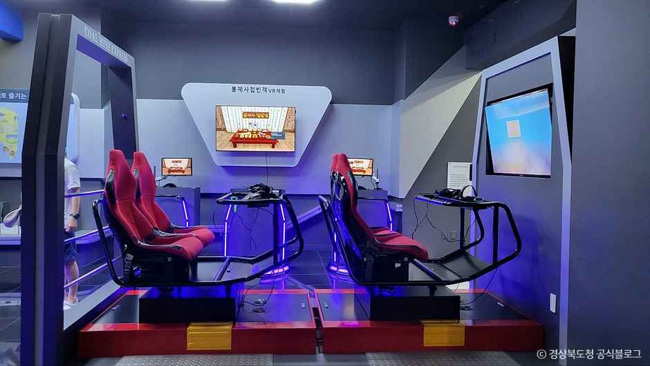 전통문화콘텐츠박물관