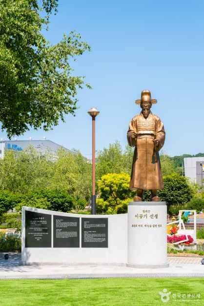 충북_제천_제천한방엑스포공원_외부_3 (1).jpg