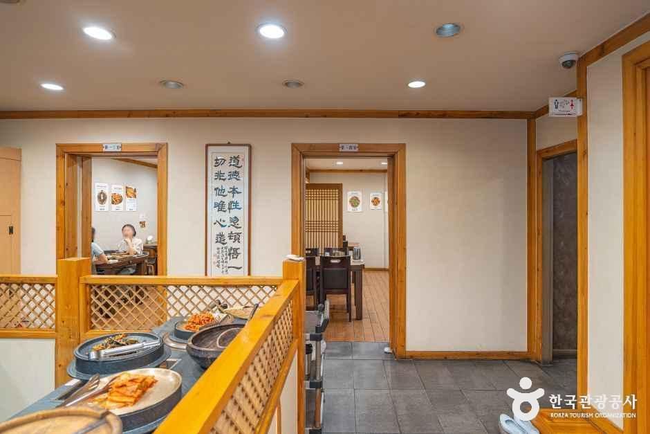 호남정 한정식