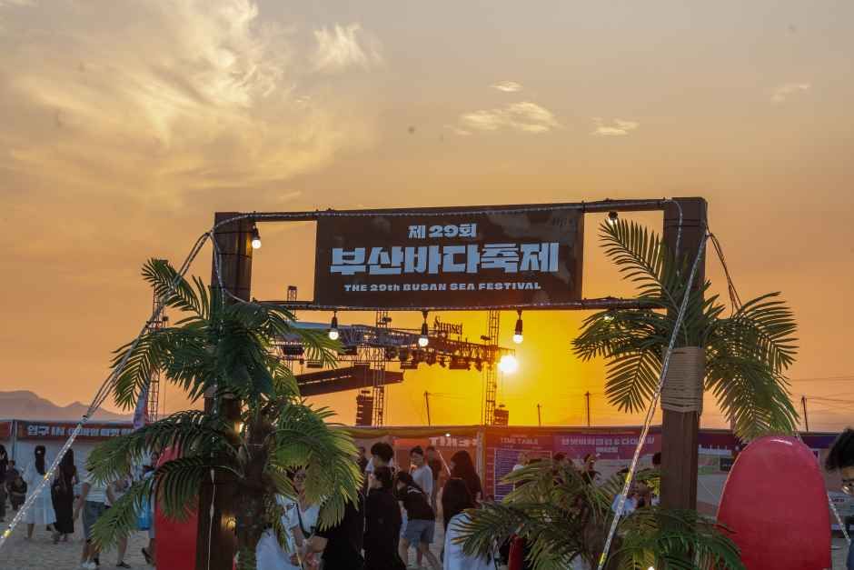 부산바다축제