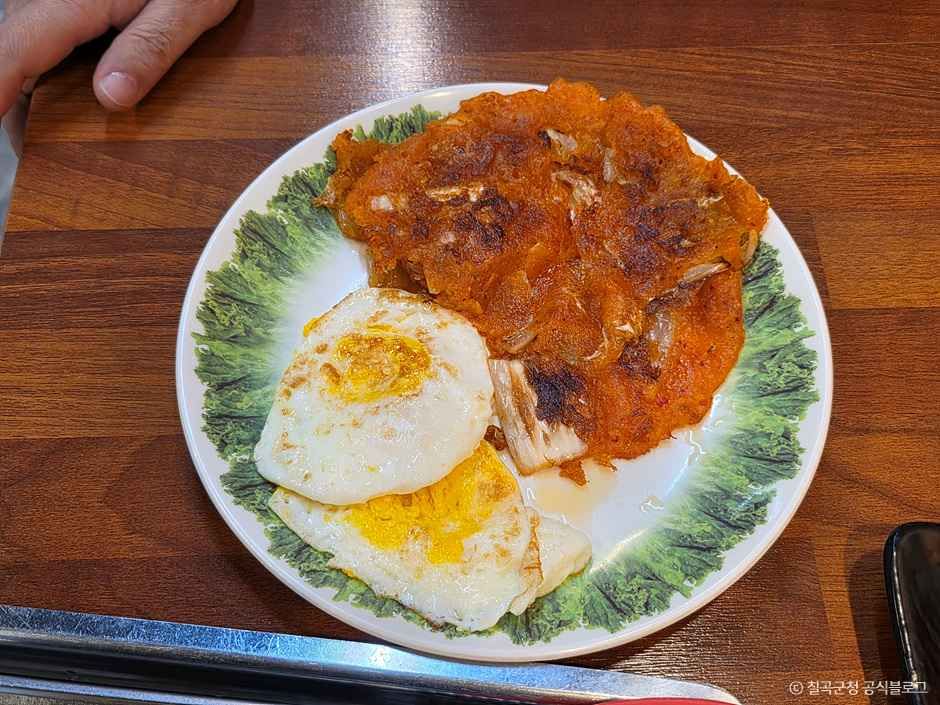 엄마는돌짜장