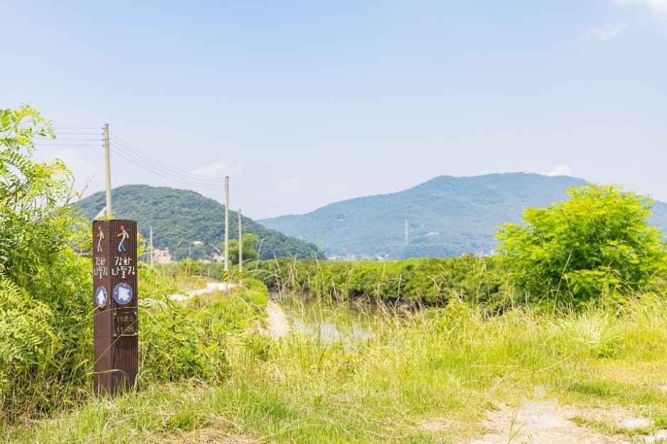 [강화나들길] 11코스 (석모도바람길)